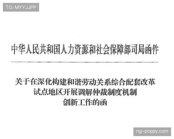 弃权规则:何种情形判定弃权及成绩与纪律处理